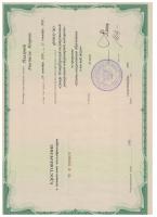 Сертификат сотрудника Плахова А.И.