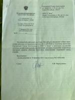 Елена Курчанова , изображение к комментарию.