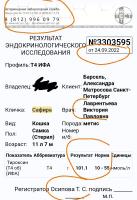 Виктория Ч., изображение к комментарию.