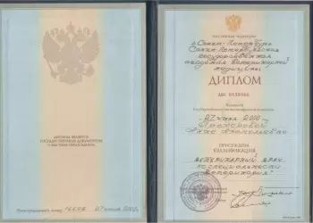 Сертификат отделения Морской Пехоты 26/2