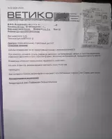 Полина В, изображение к комментарию.