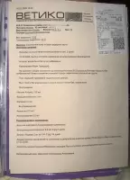 Полина В, изображение к комментарию.