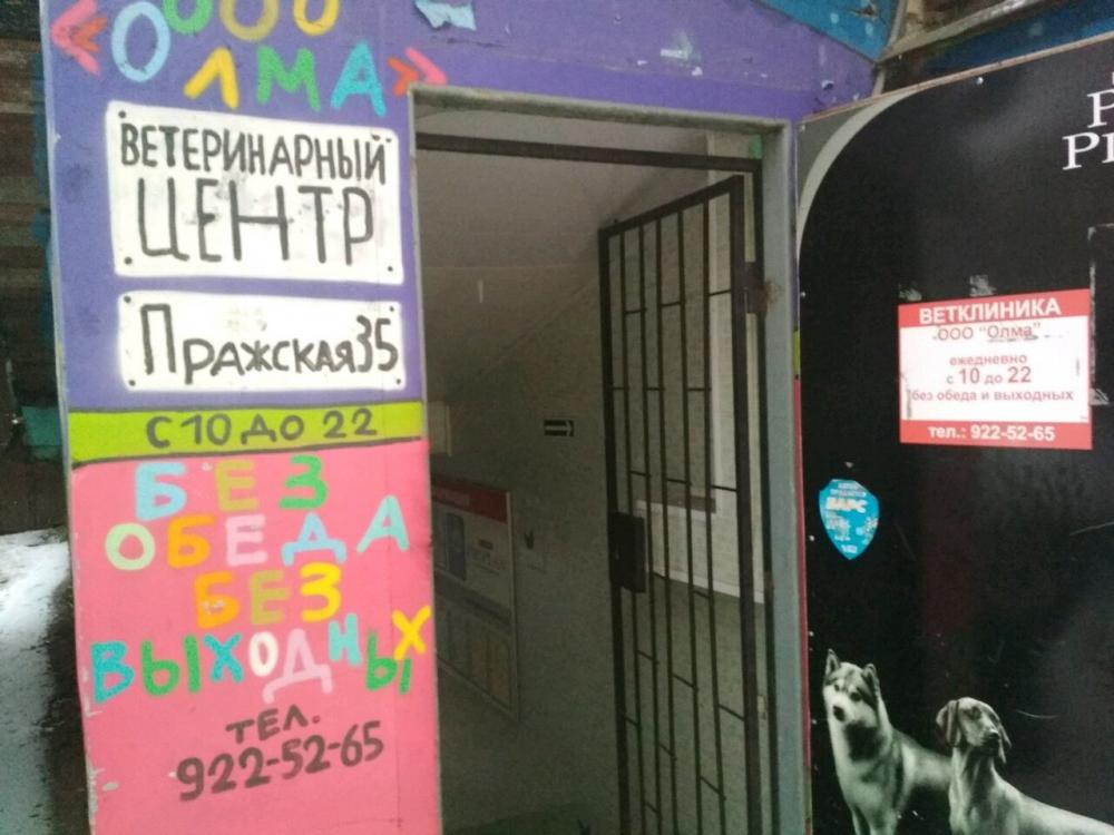 слайд