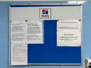 Фотография Ветеринарная Клиника на ул. Жени Егоровой 1/29 4