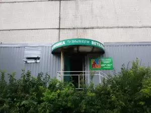 Фотография Поливет 5