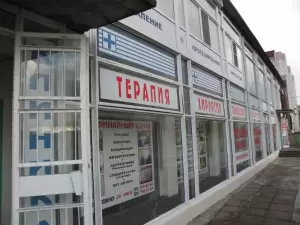 Фотография Круглосуточная ветеринарная клиника Ветсервис + 2