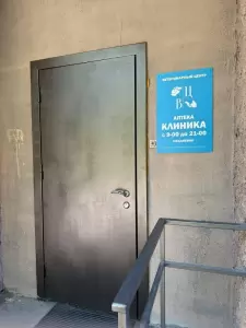 Фотография ИП Дудников Е. С. 0