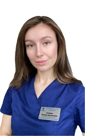 Кожина Полина Артемовна