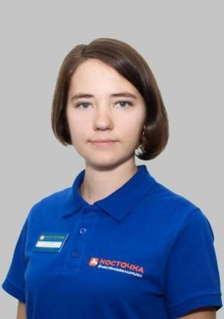 Родионова Анастасия Александровна